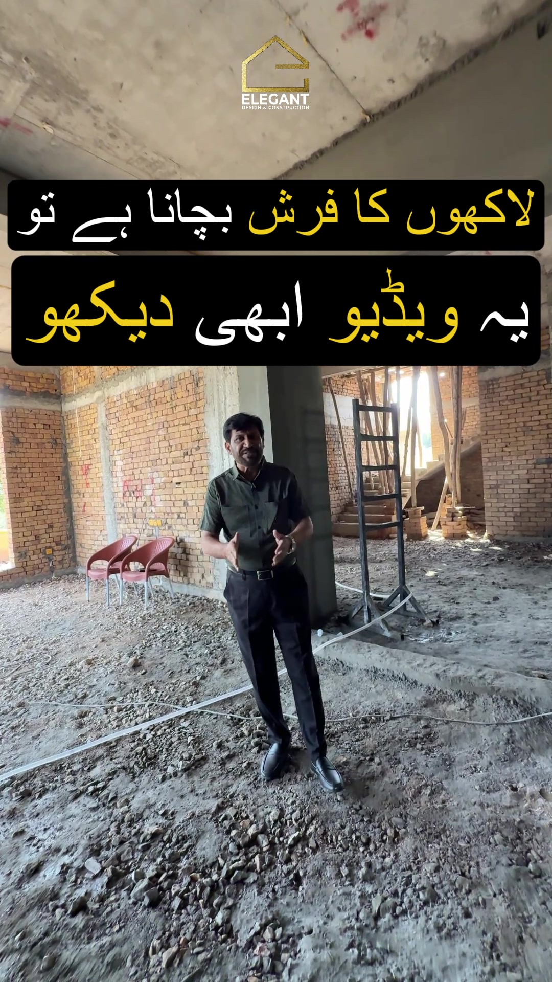 @ElegantDesignPK
