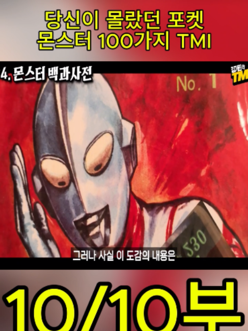 @흥미로운 이야기