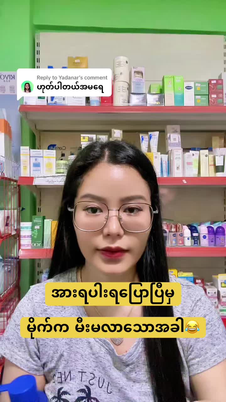 @The Cosmetic Villa