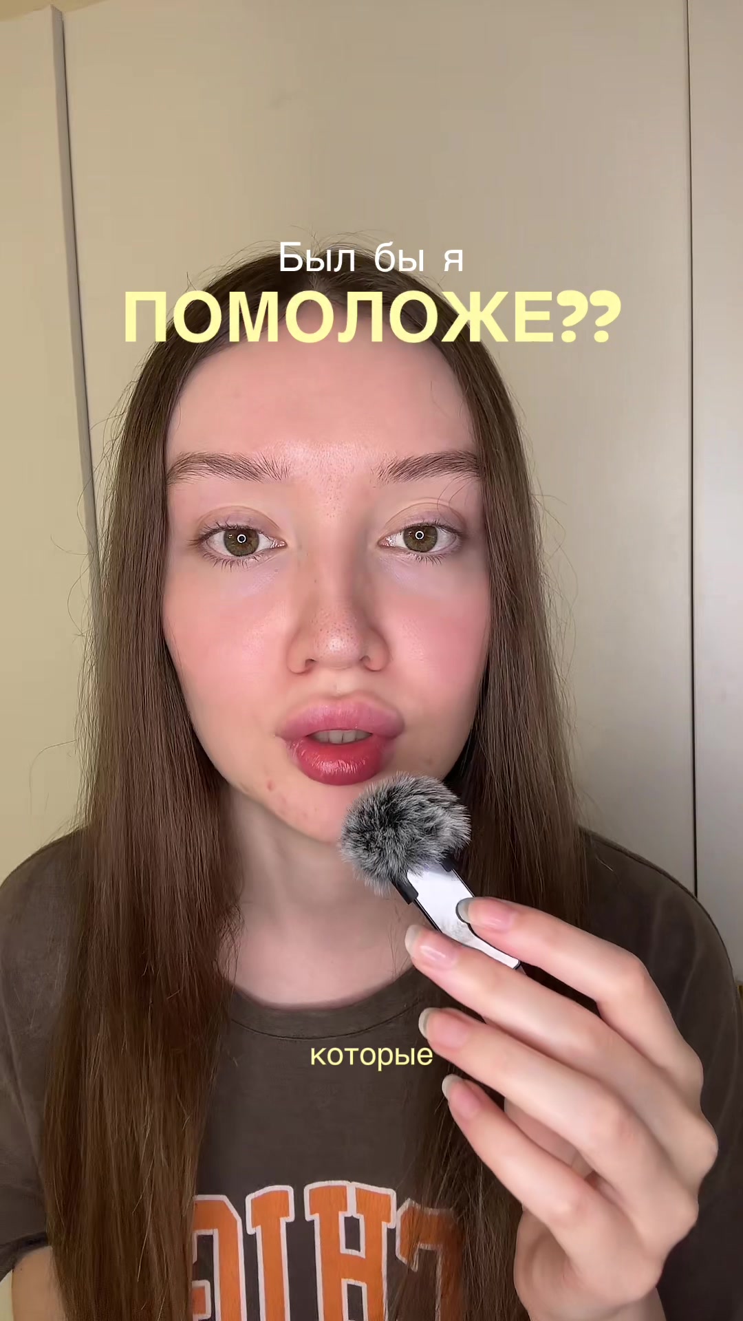 @💋Тгк: updatedoll