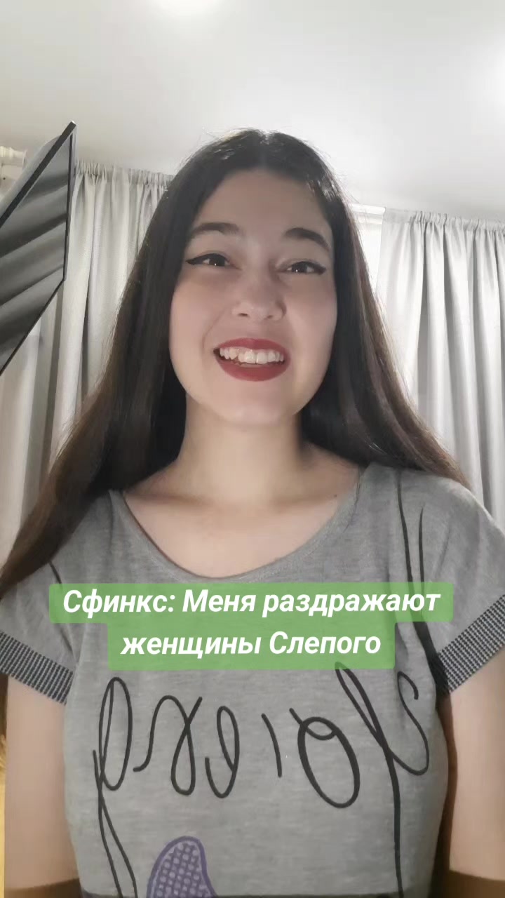 @Лаванда и Серый Дом
