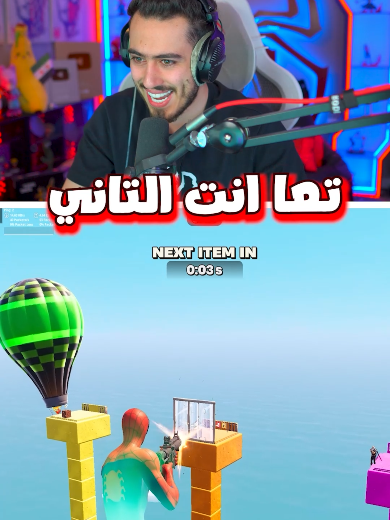 @SPIDER GAMER