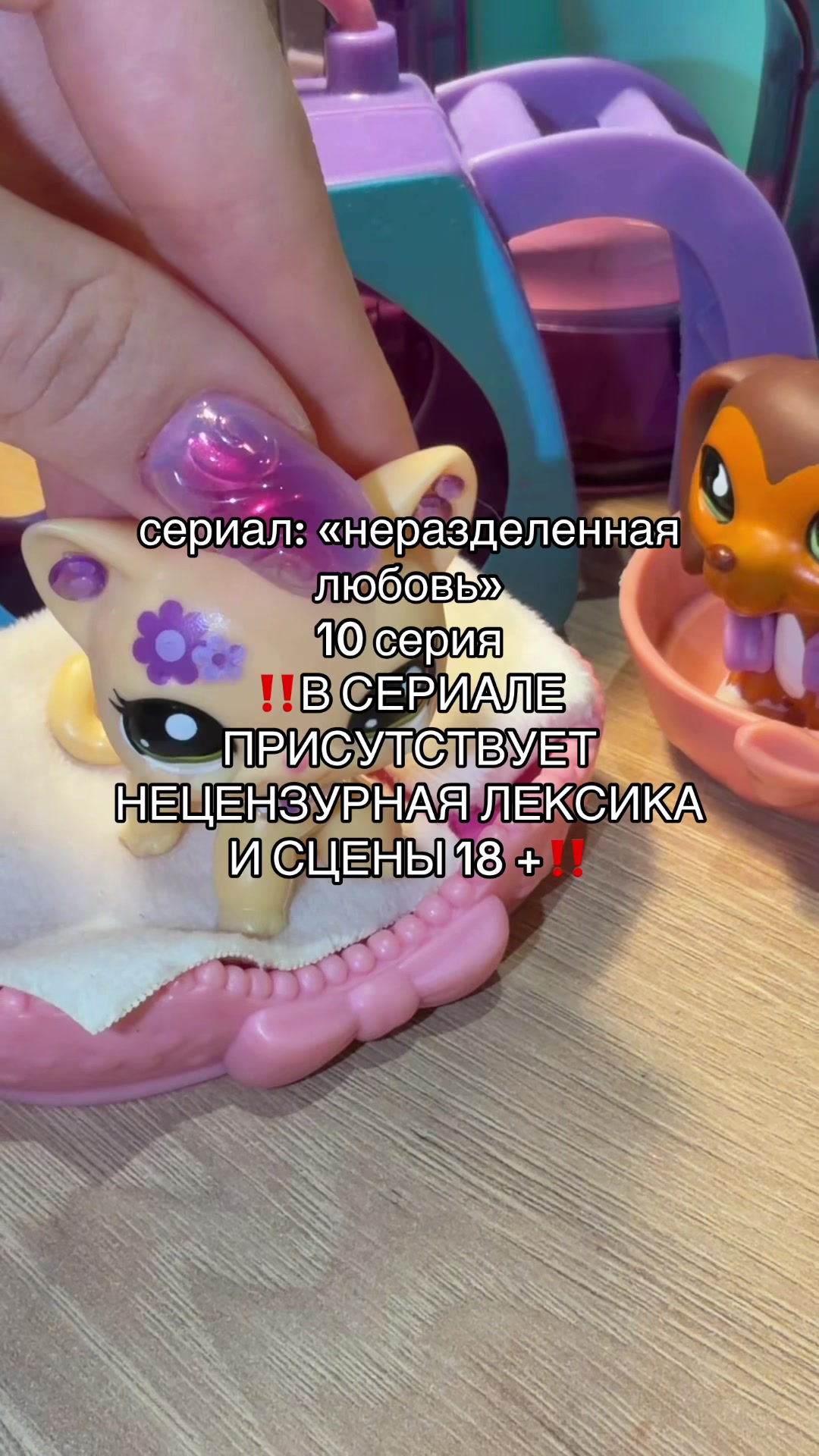@ТГК:mikulps