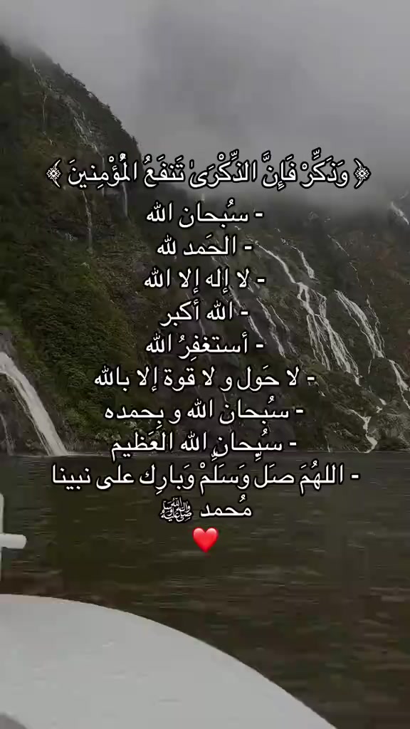 @طريق الهداية