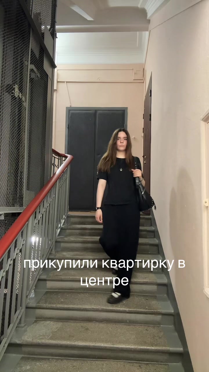 @диана