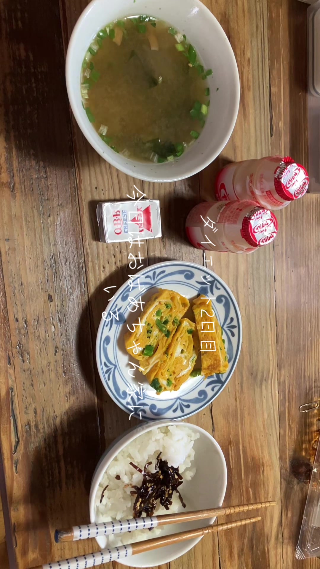 @てんせい