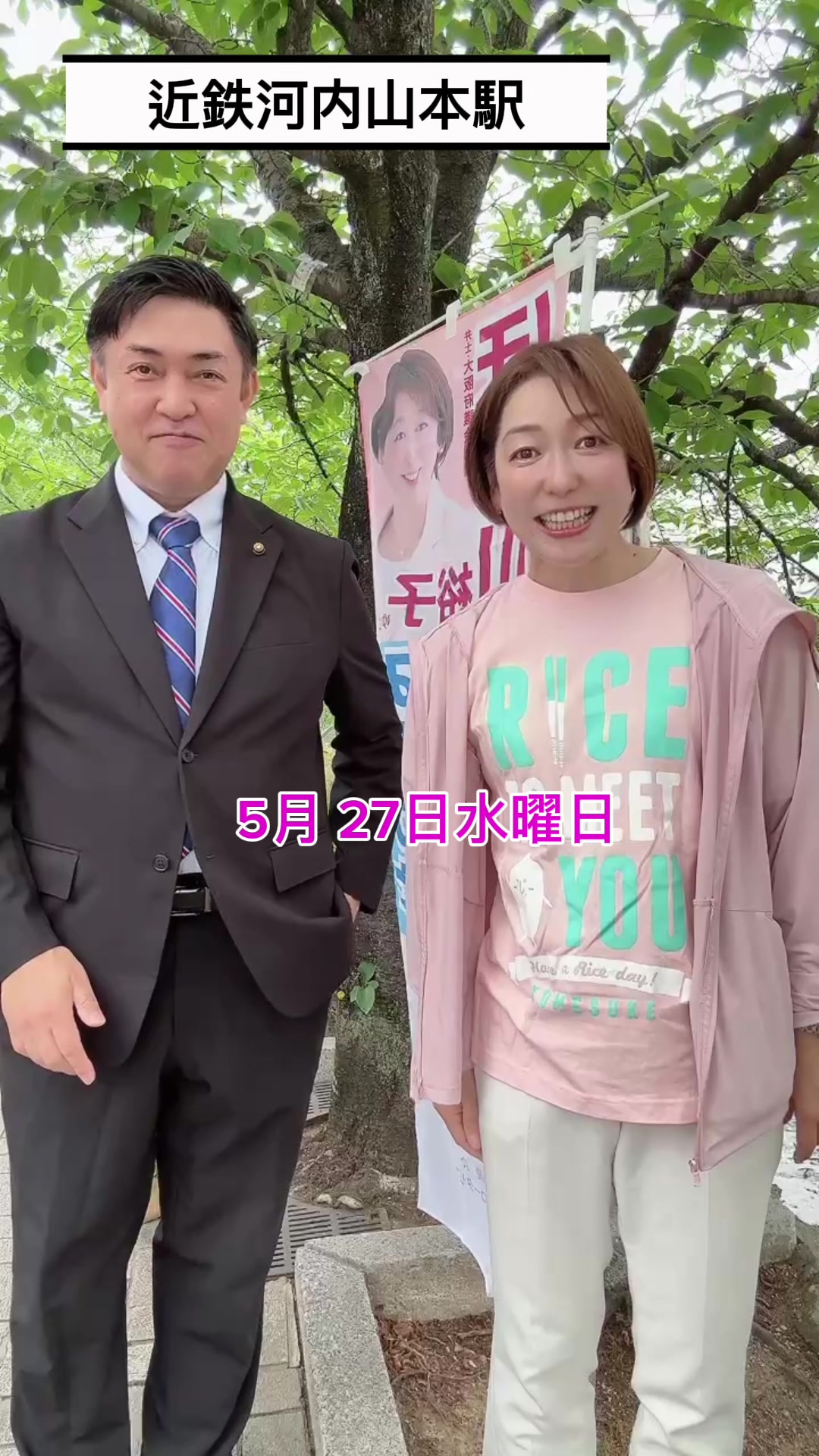 @ほり川裕子