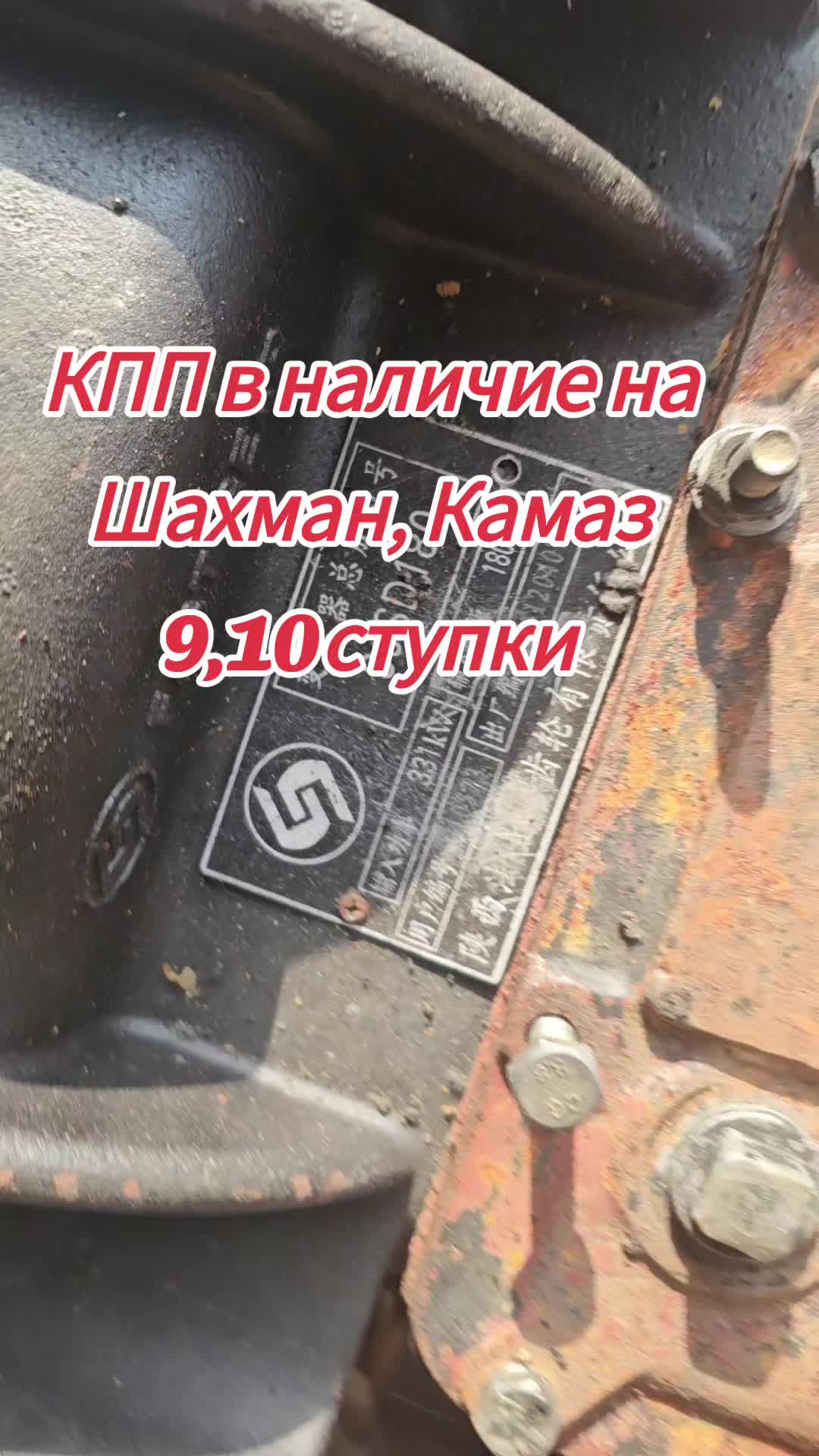 @Motor_iz_Kitaya