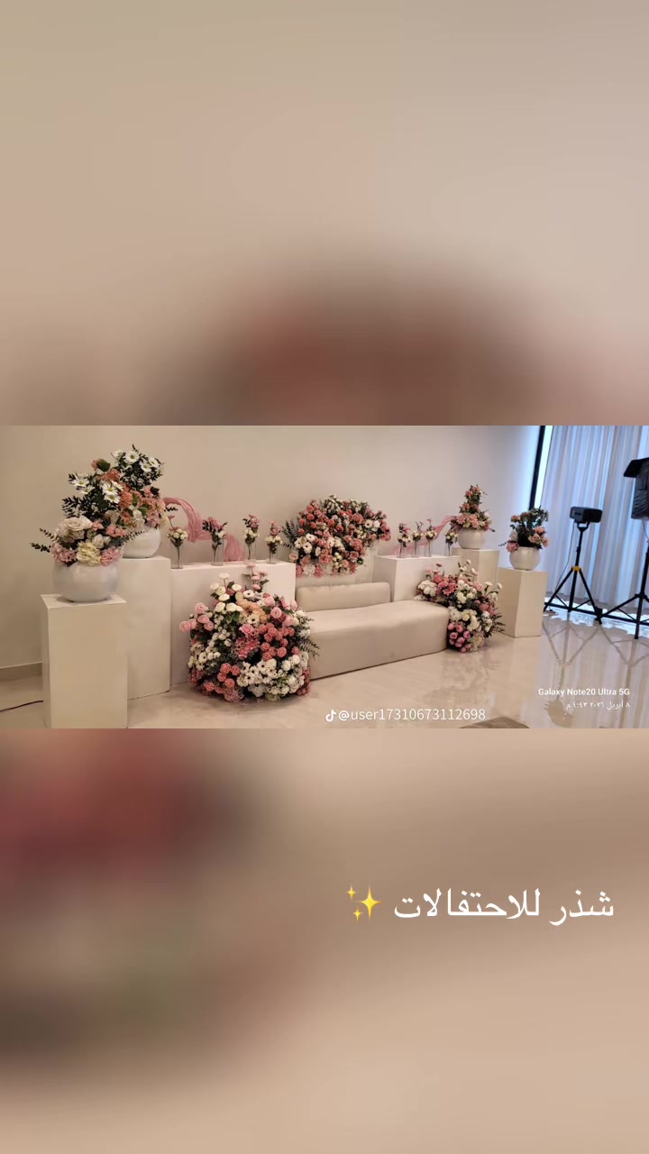 @شذر للاحتفالات ..🔅