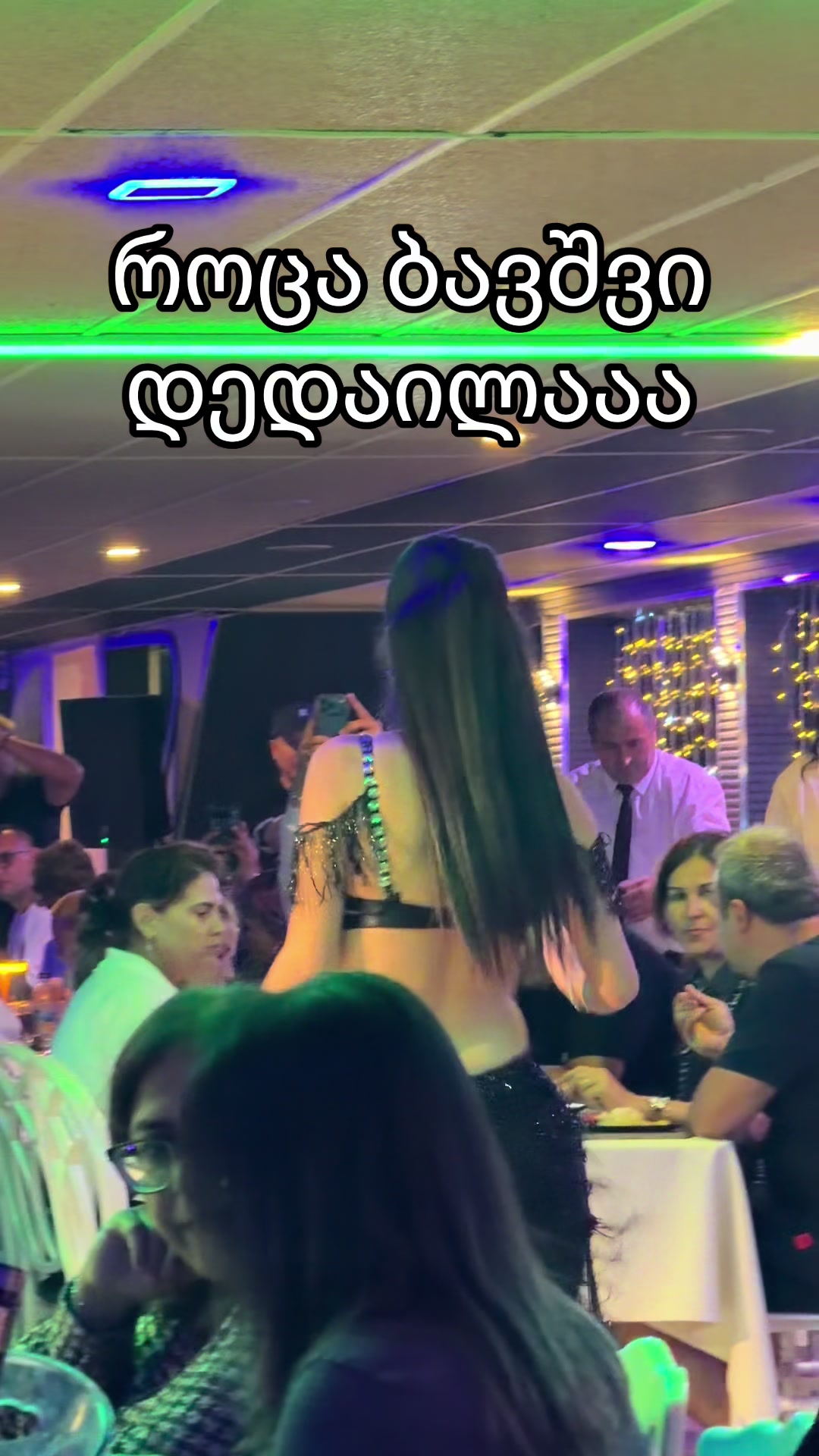 @მარის დღიური ♥️