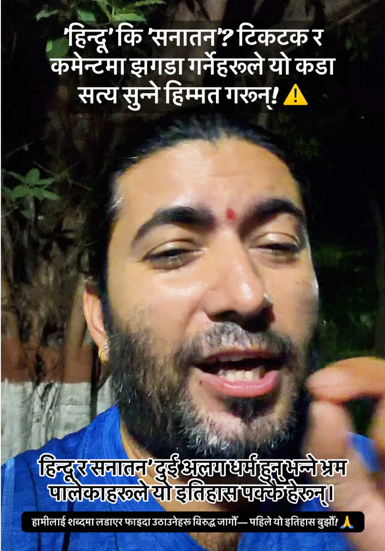 @Dr. Deepak Subedi | Yogi