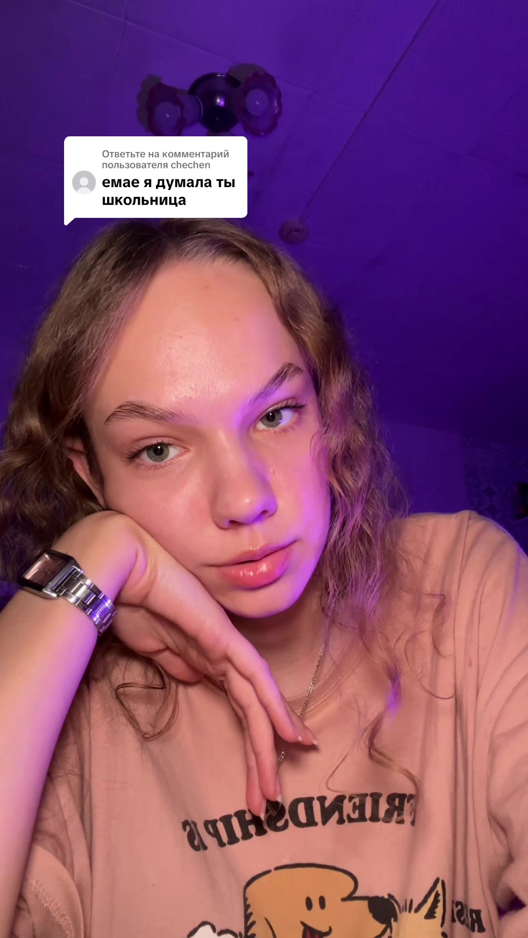 @Не Алина❗️