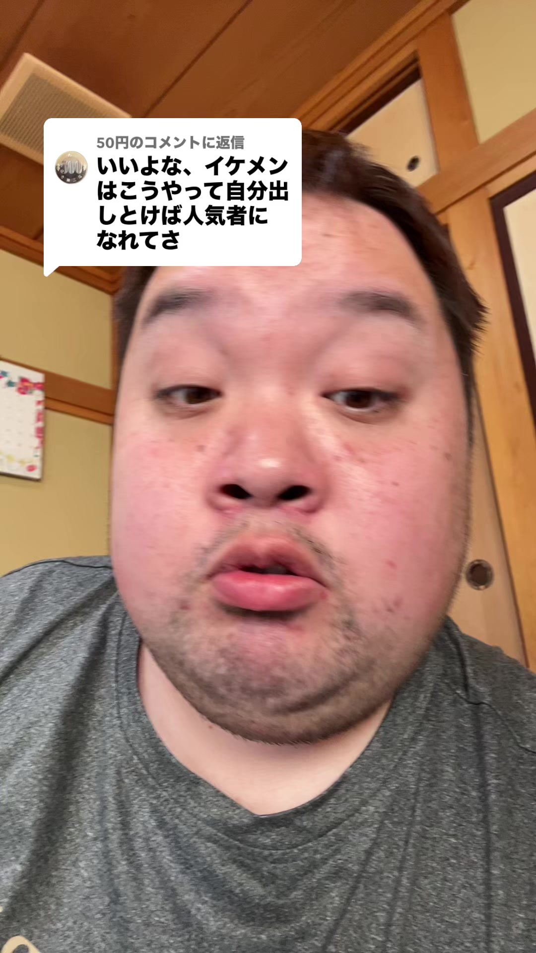 @なおじろー