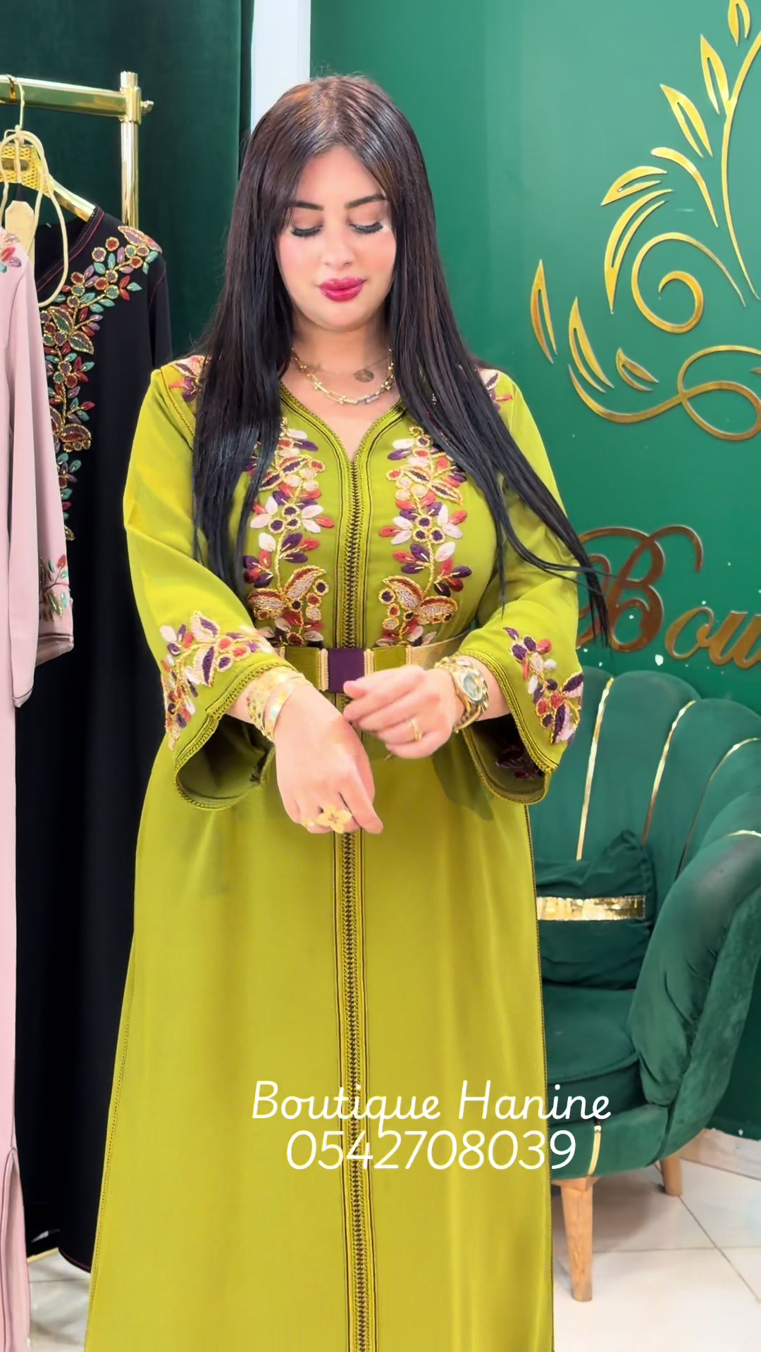 @الفخامة boutique hanine