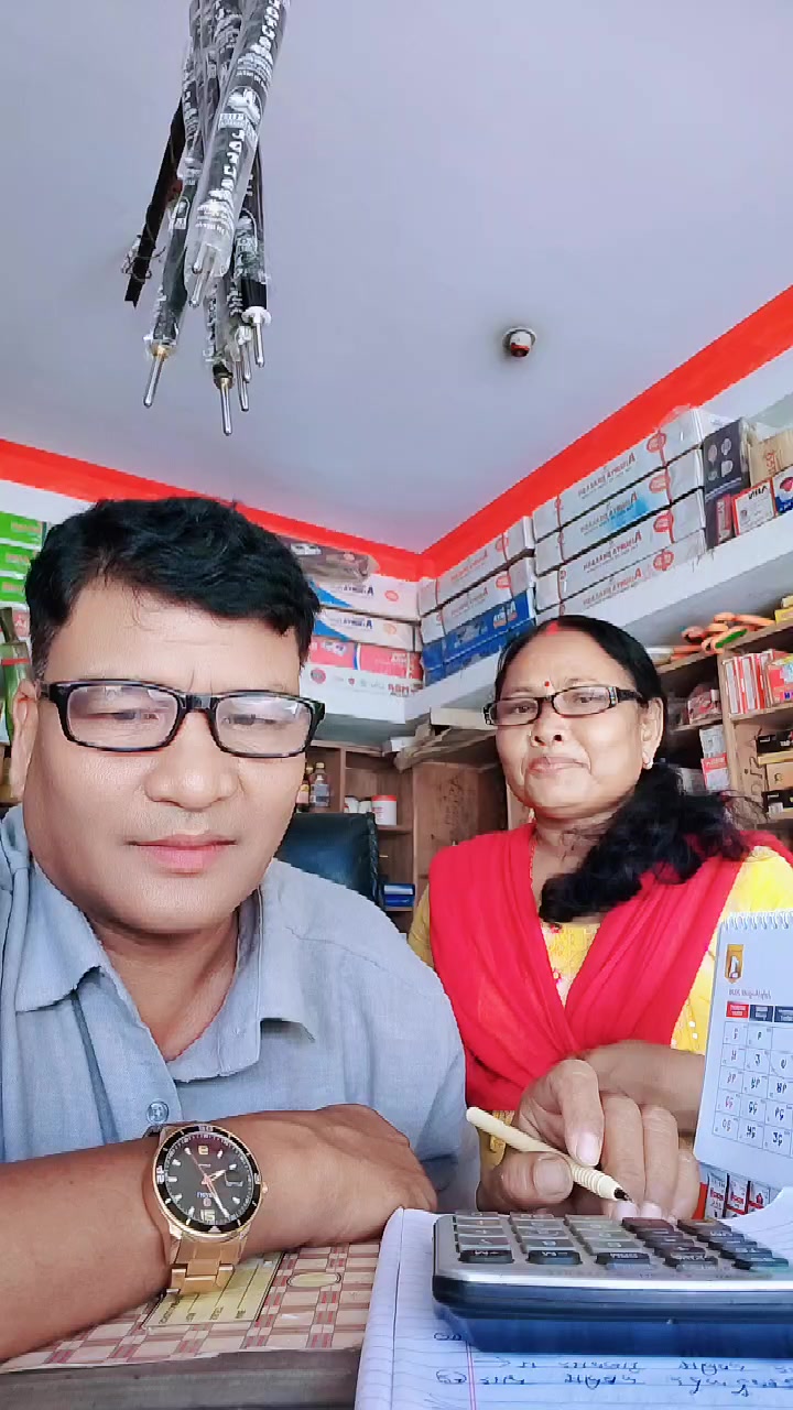 @Narayan Chaudhary