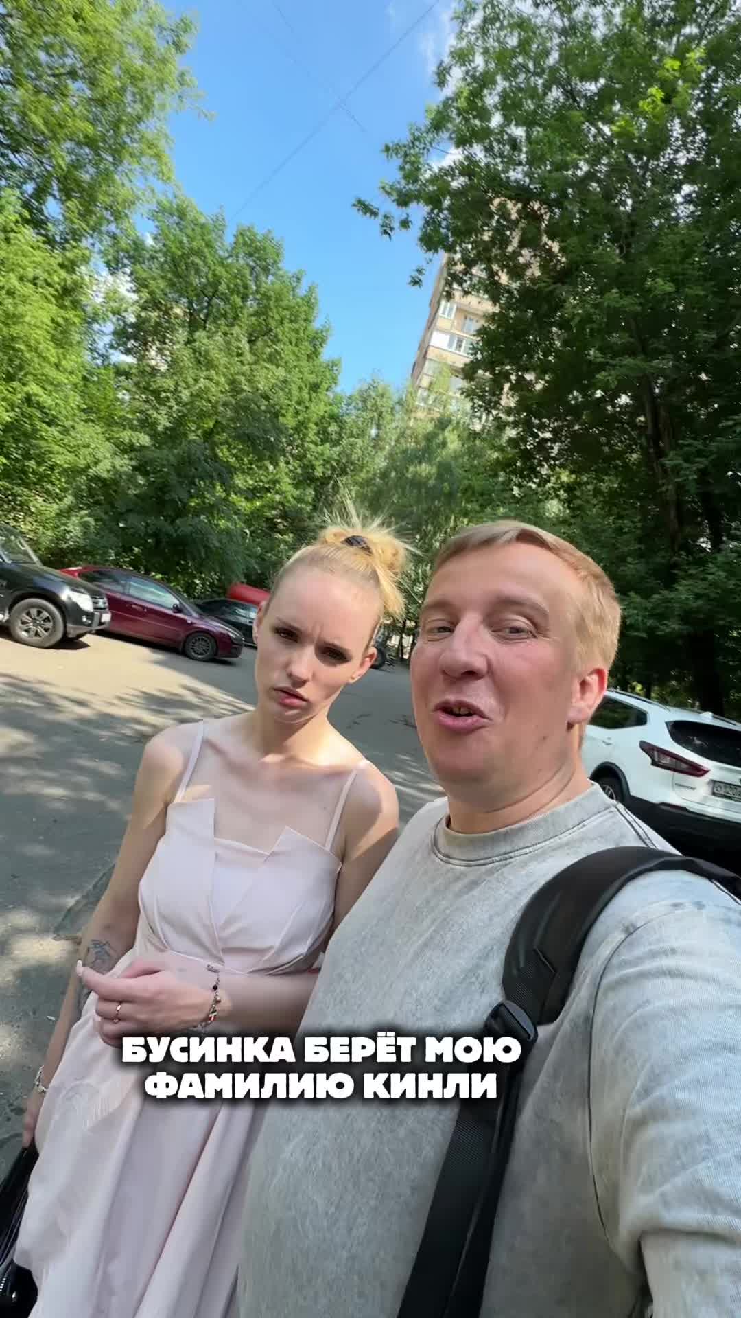 @Олег Кинли