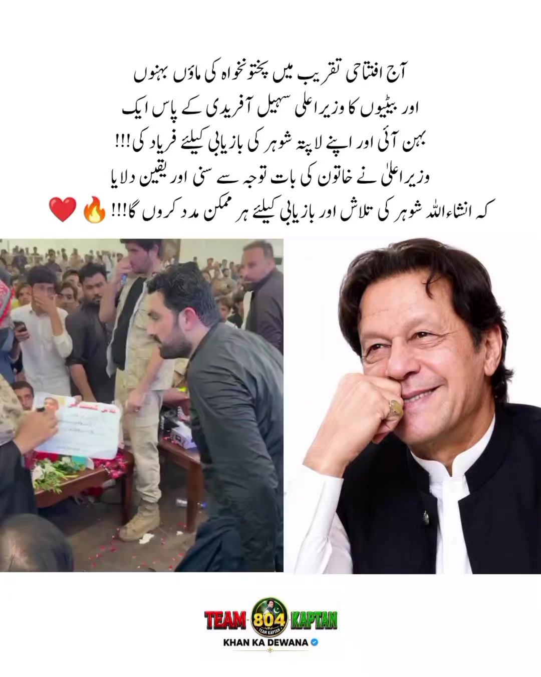 @KHAN KA DEWANA