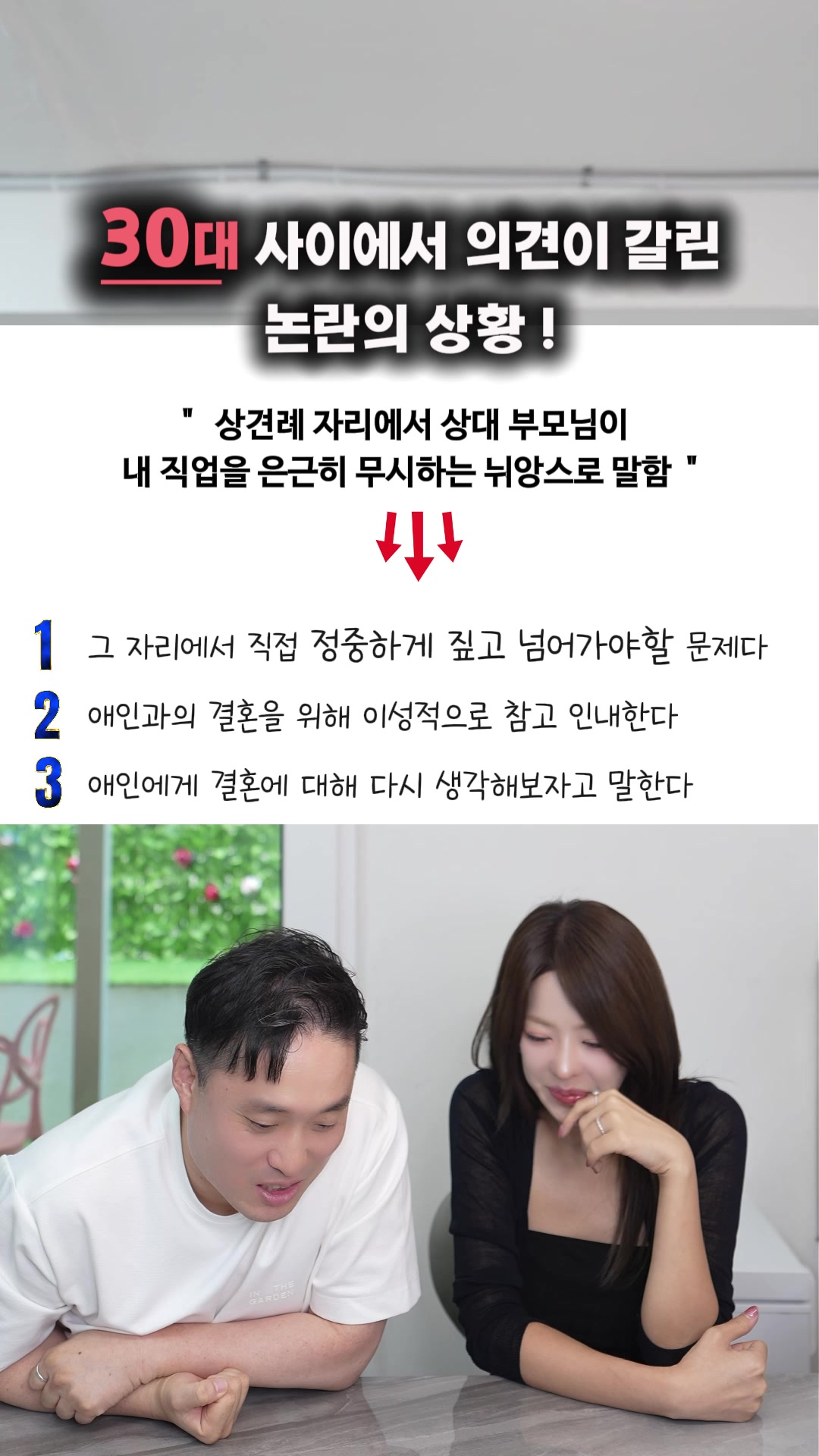 @박명완 | 집에 가고싶은 회사대표