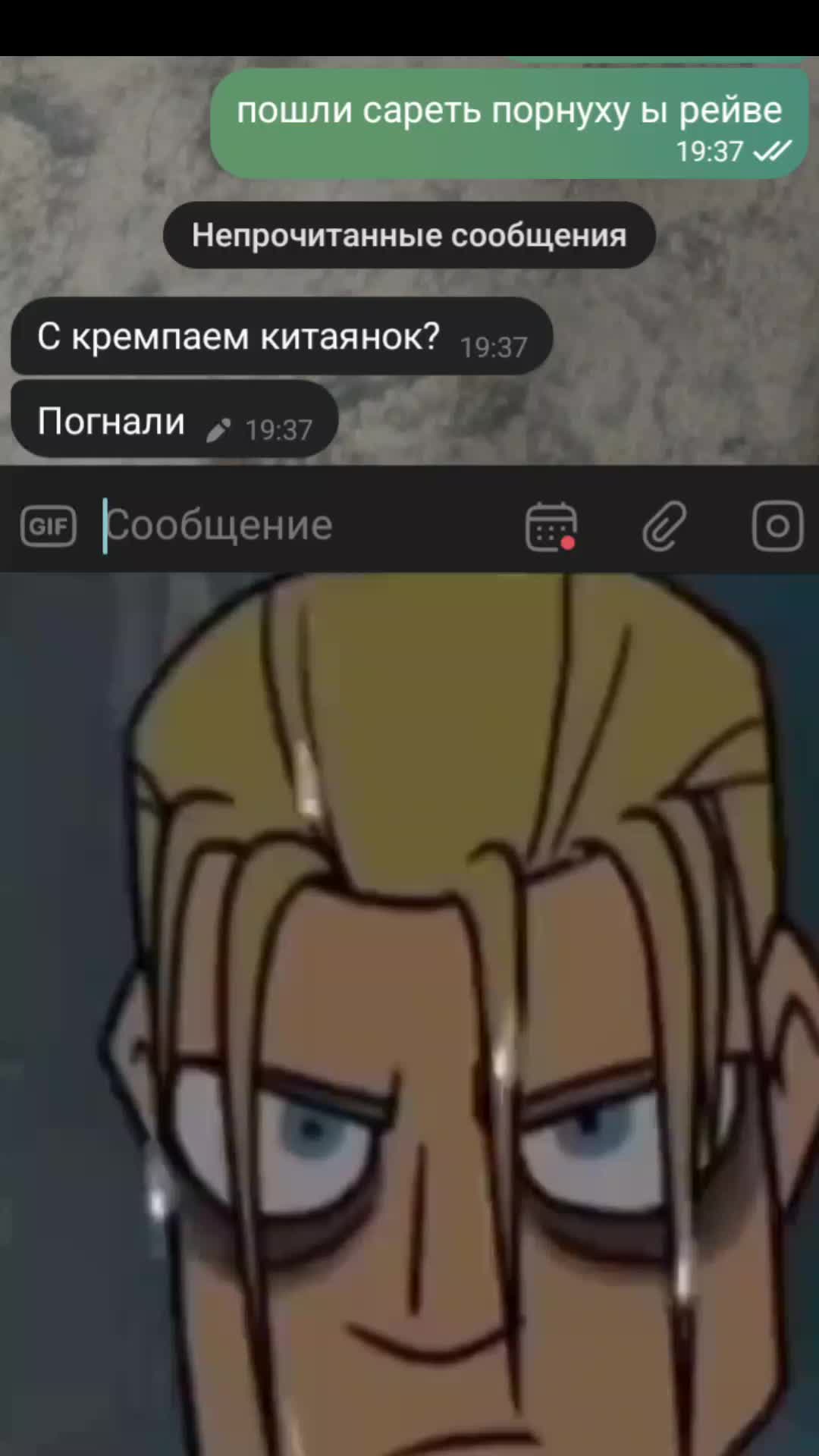 @катятя