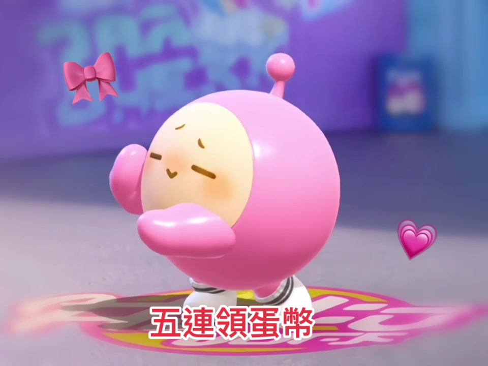 @蛋蛋