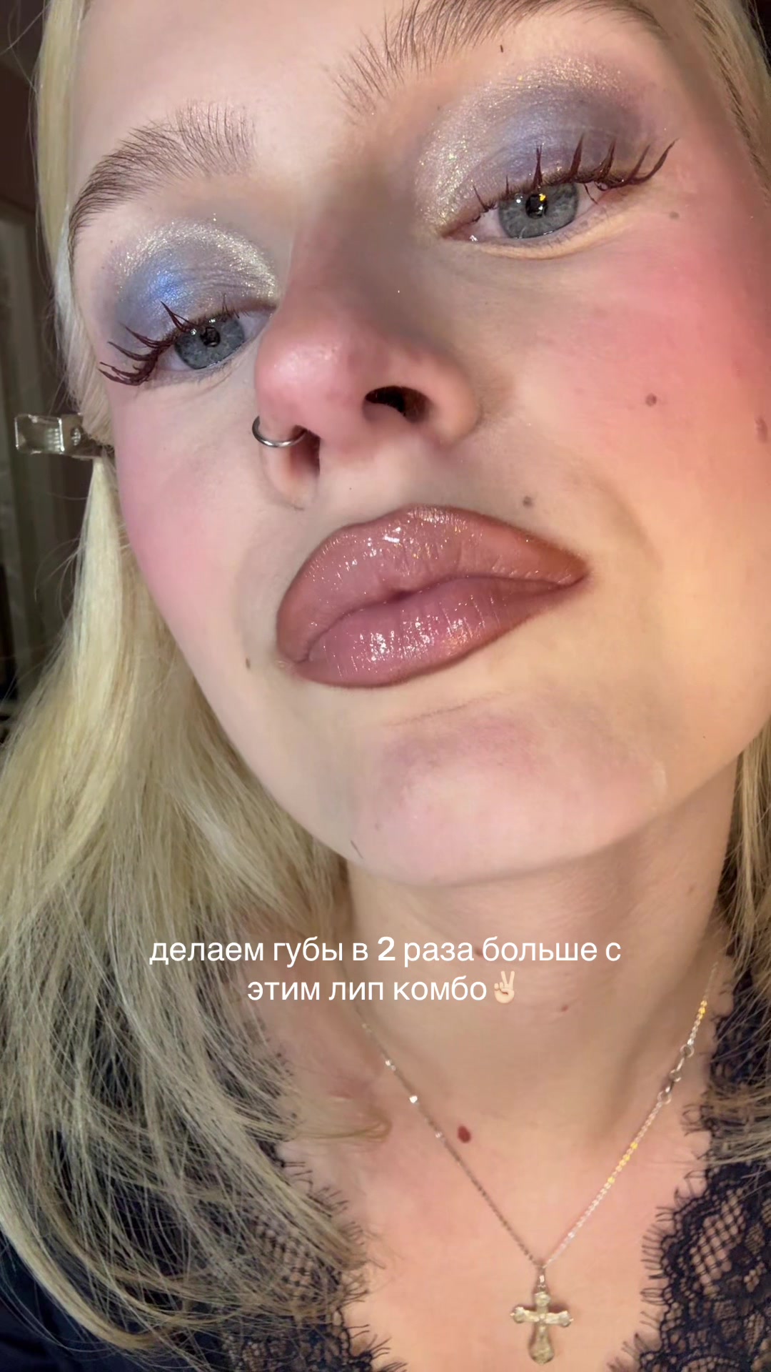 @тгк:аринка донсенс