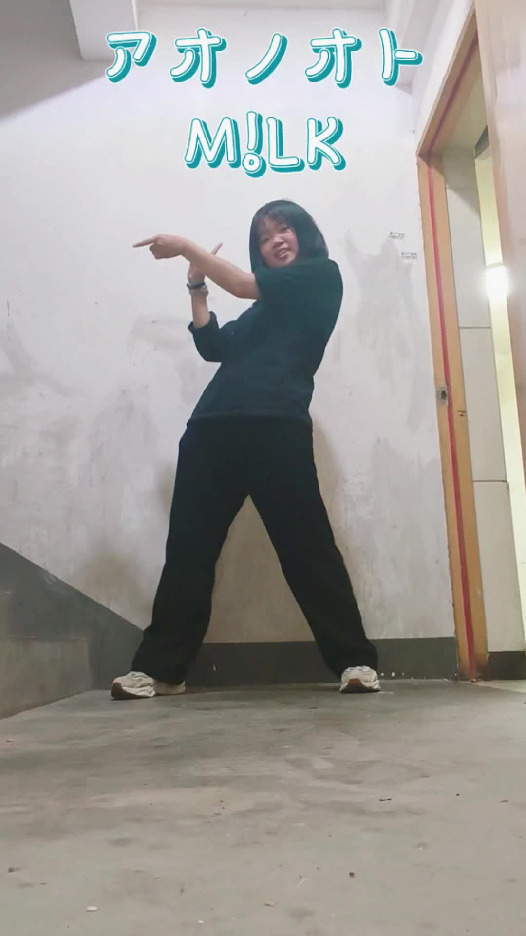 @吴然