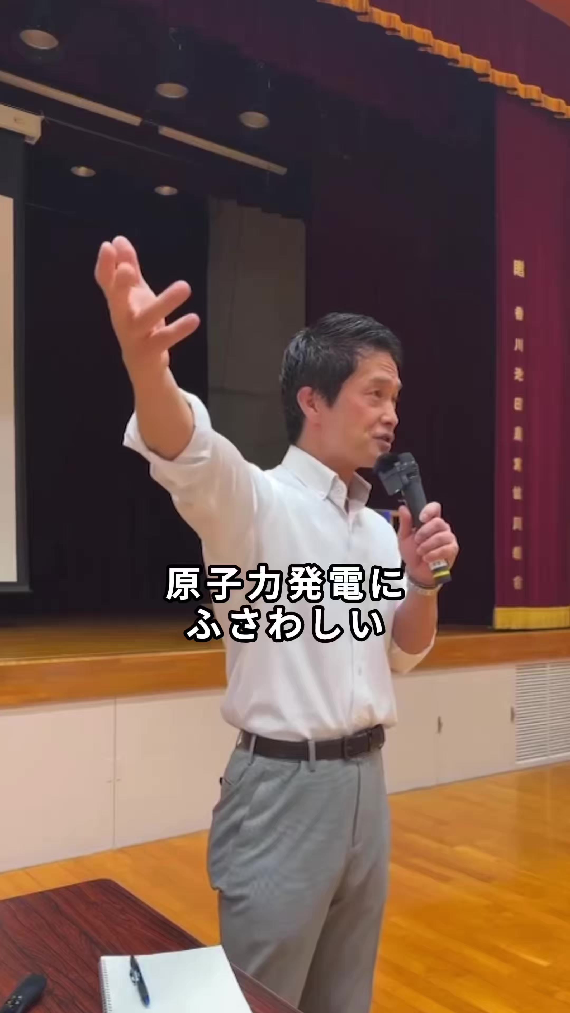 @小川淳也【総理への道】
