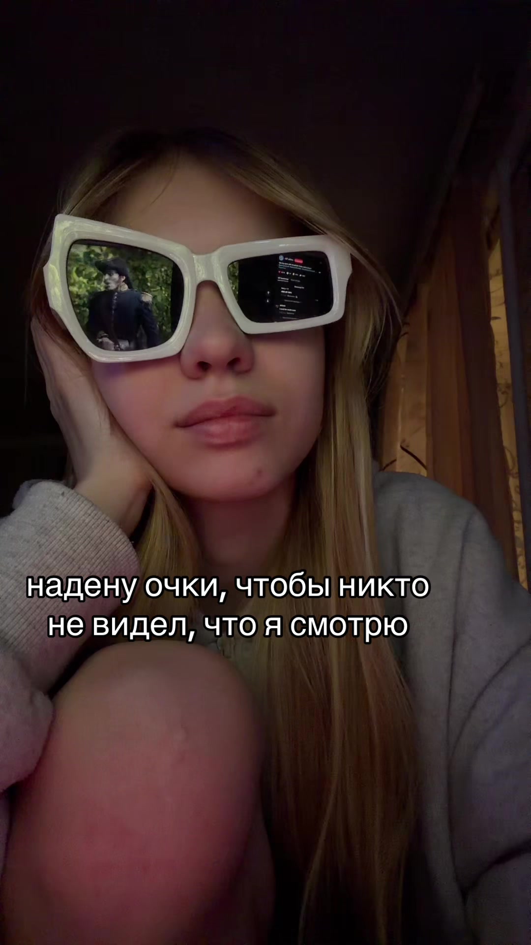 @тгк: янчестер