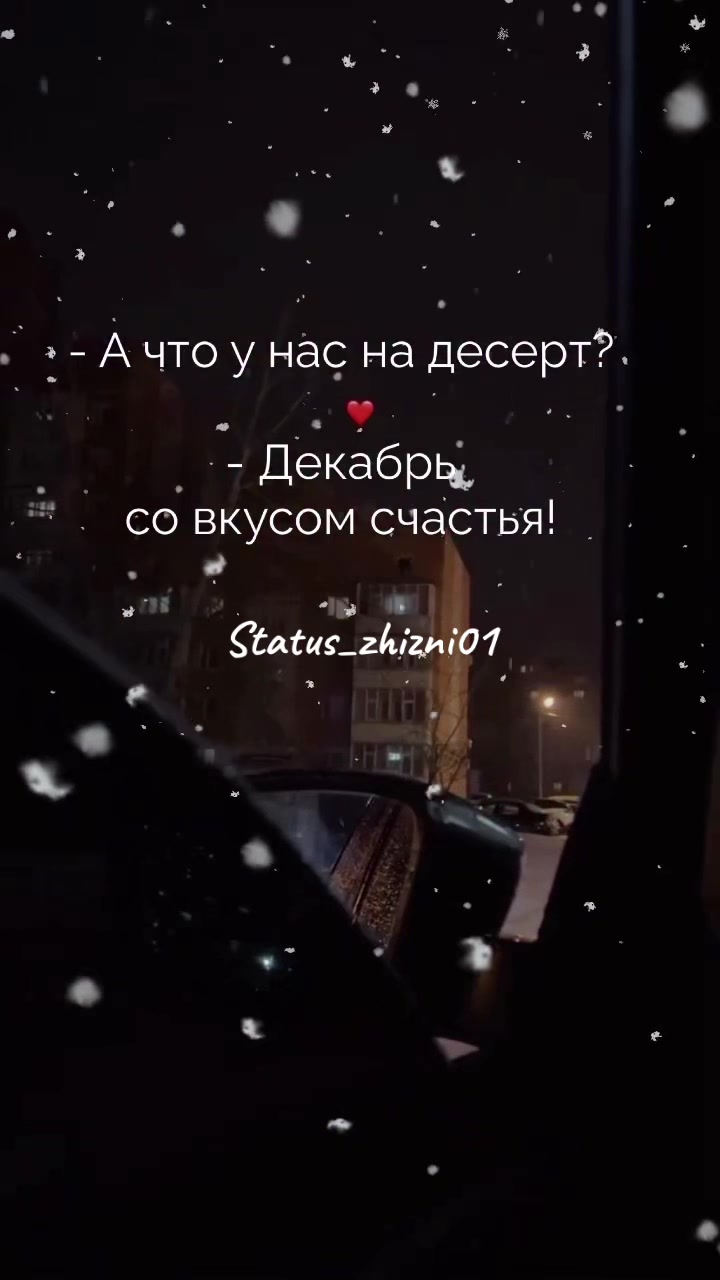 @status_zhizni01