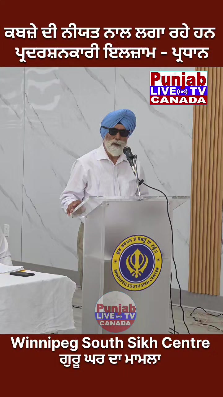 @PunjabLiveTv Canada