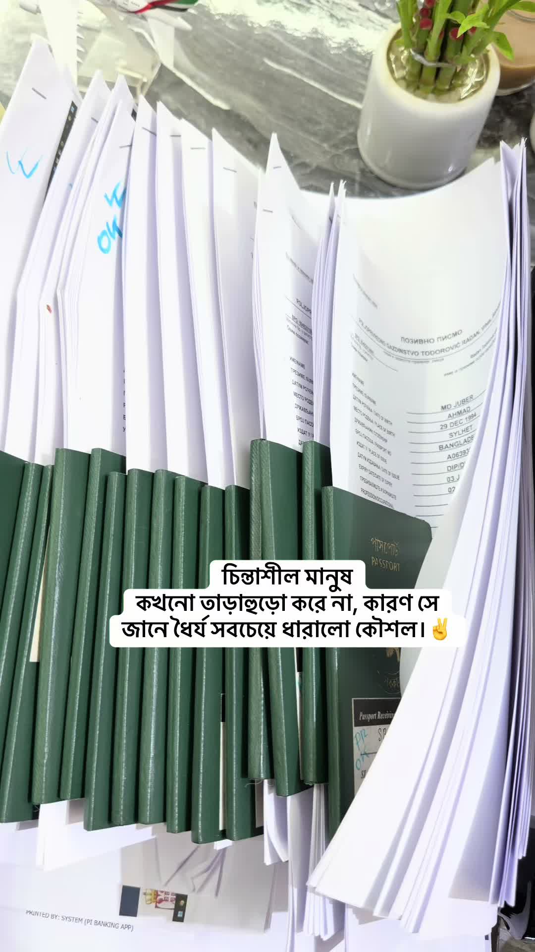 @✨ABDUL AHAD JISAN✨
