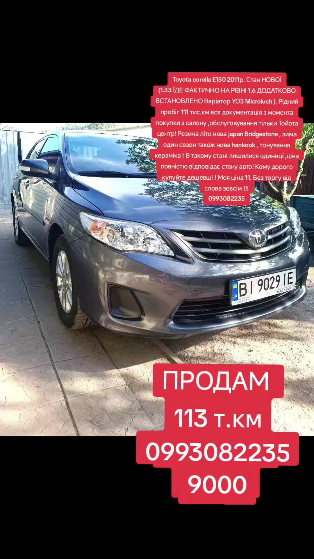 @В'ячеслав К87