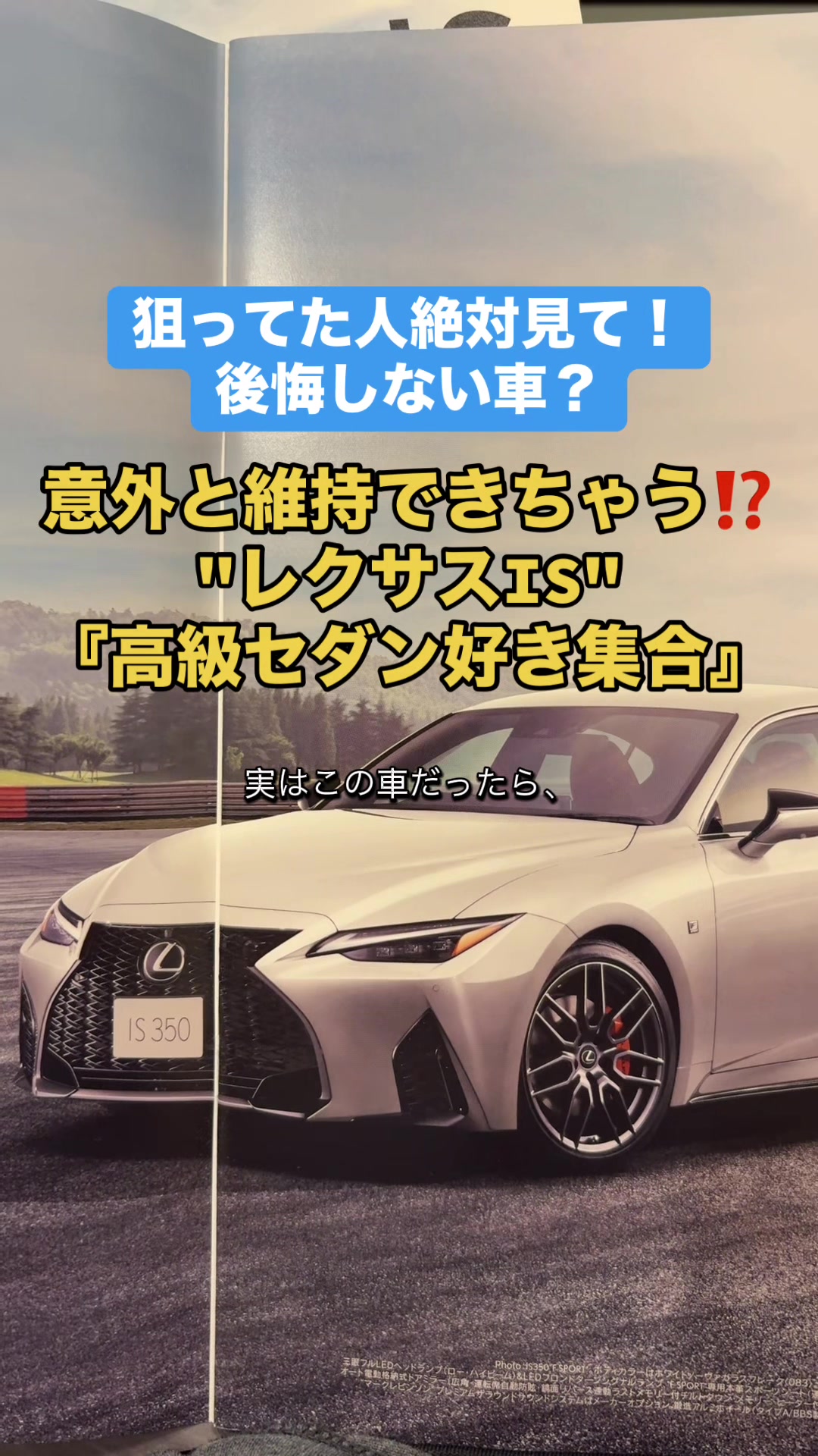 @ロールアイス🍨🚗