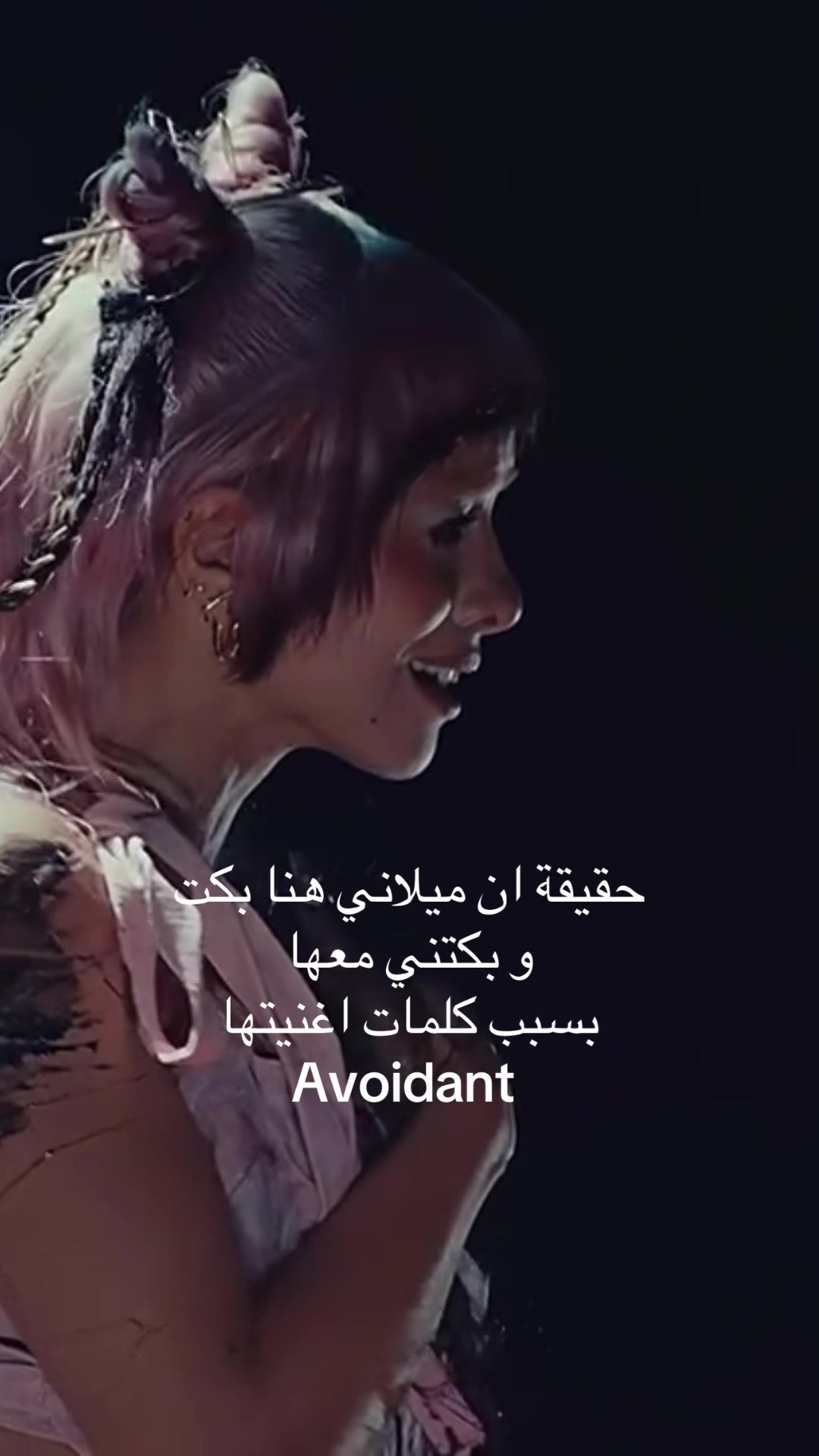 @إبنة الأرض