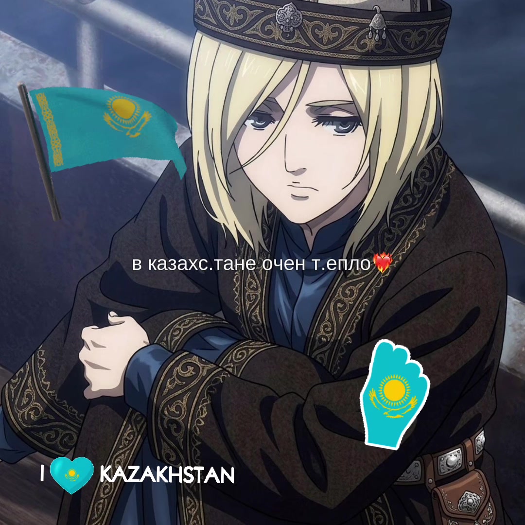 @козинак