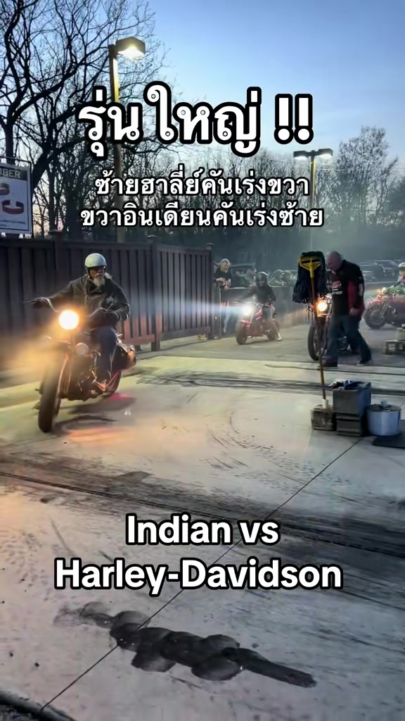 @Indian_AA เอเออินเดียน