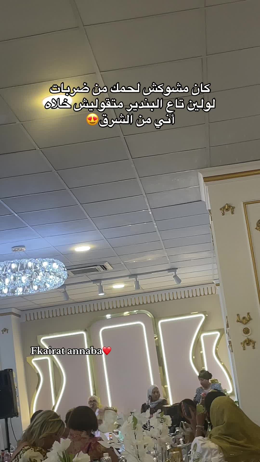 @DOUAA🩷🇩🇿