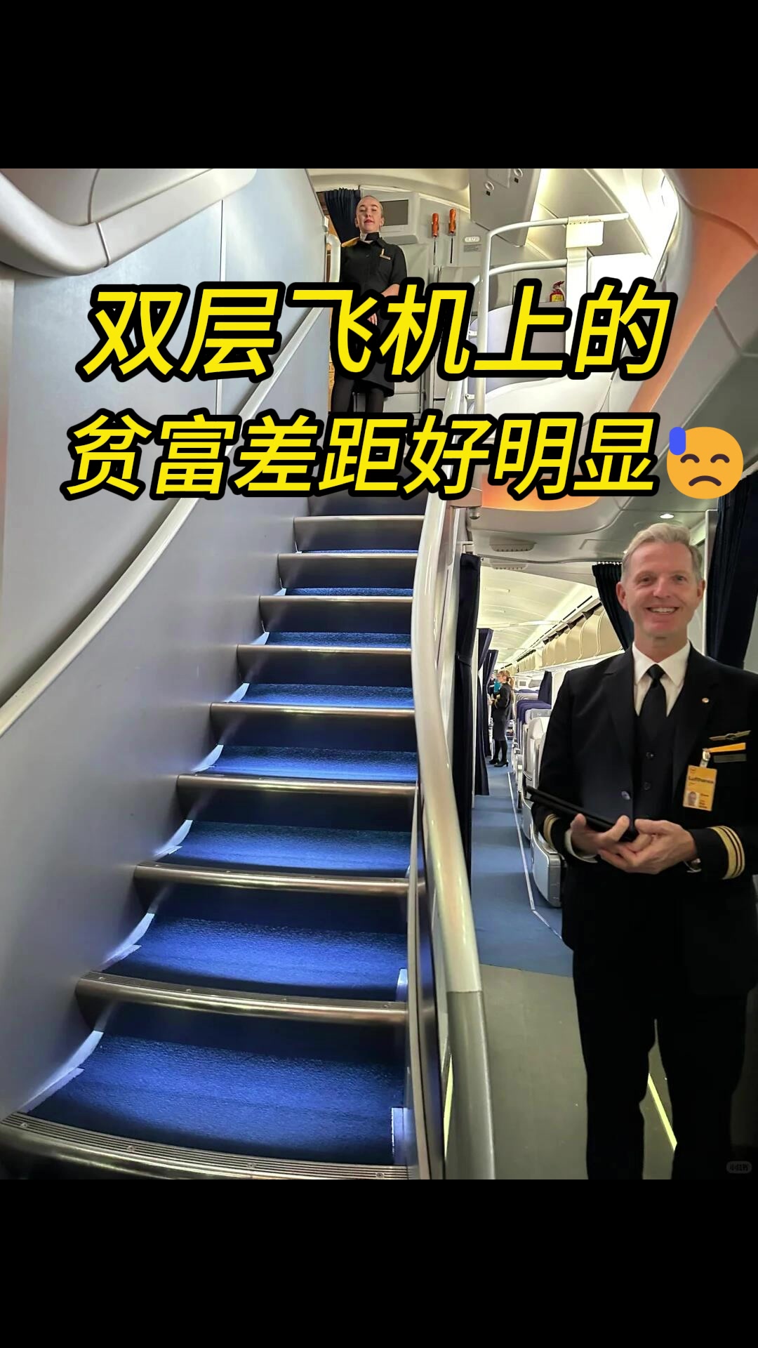 @阿俊-国际机票