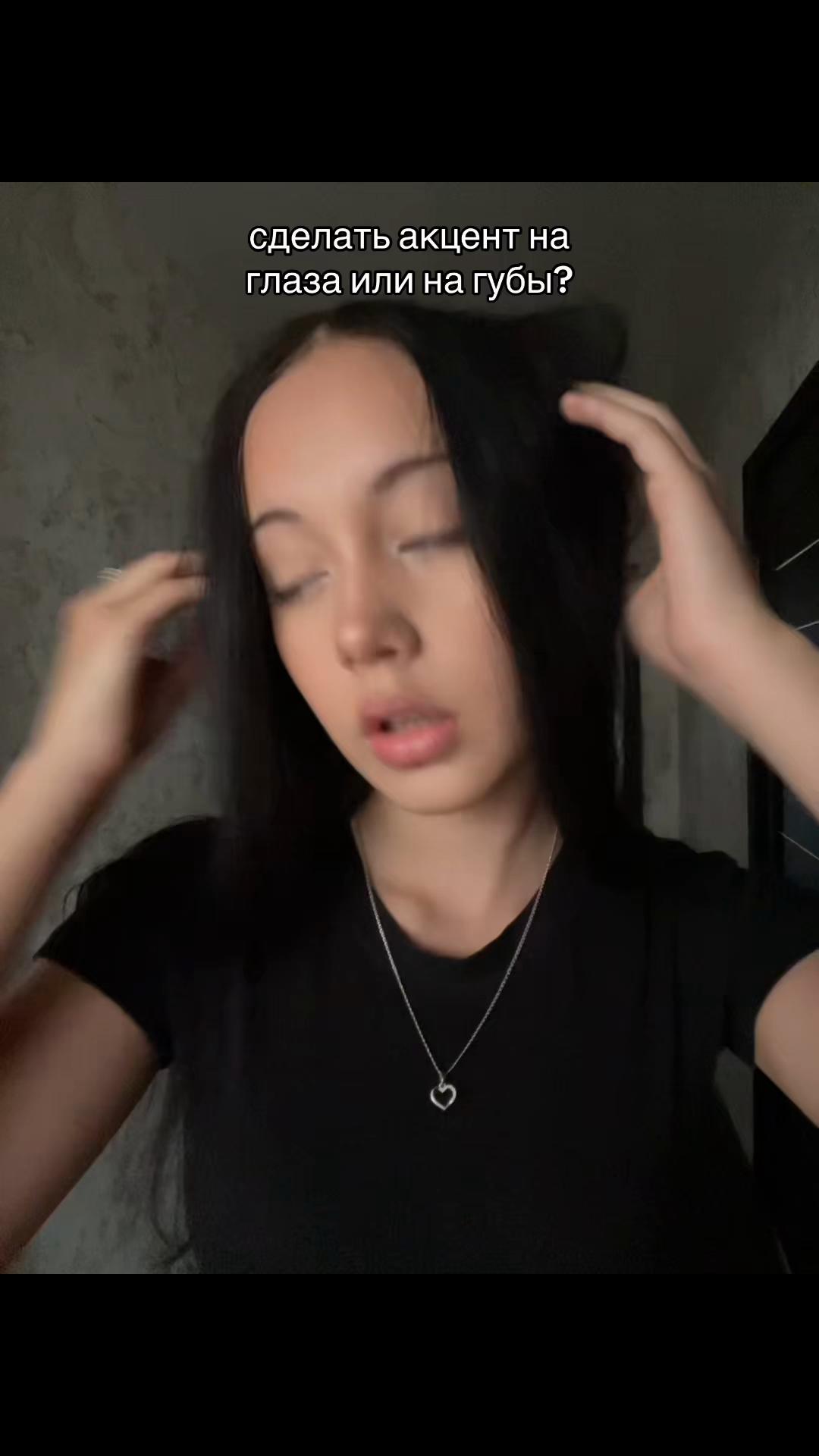 @тгк: chekushaa🫧