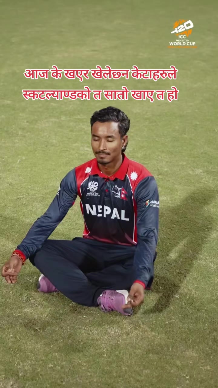 @NiR_POKHREL🏏⚽️🇳🇵❤️
