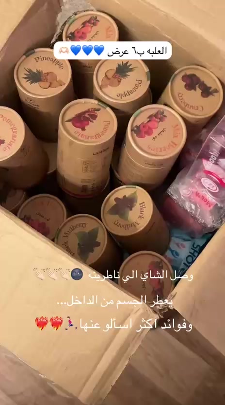@Perfect_Gifts99