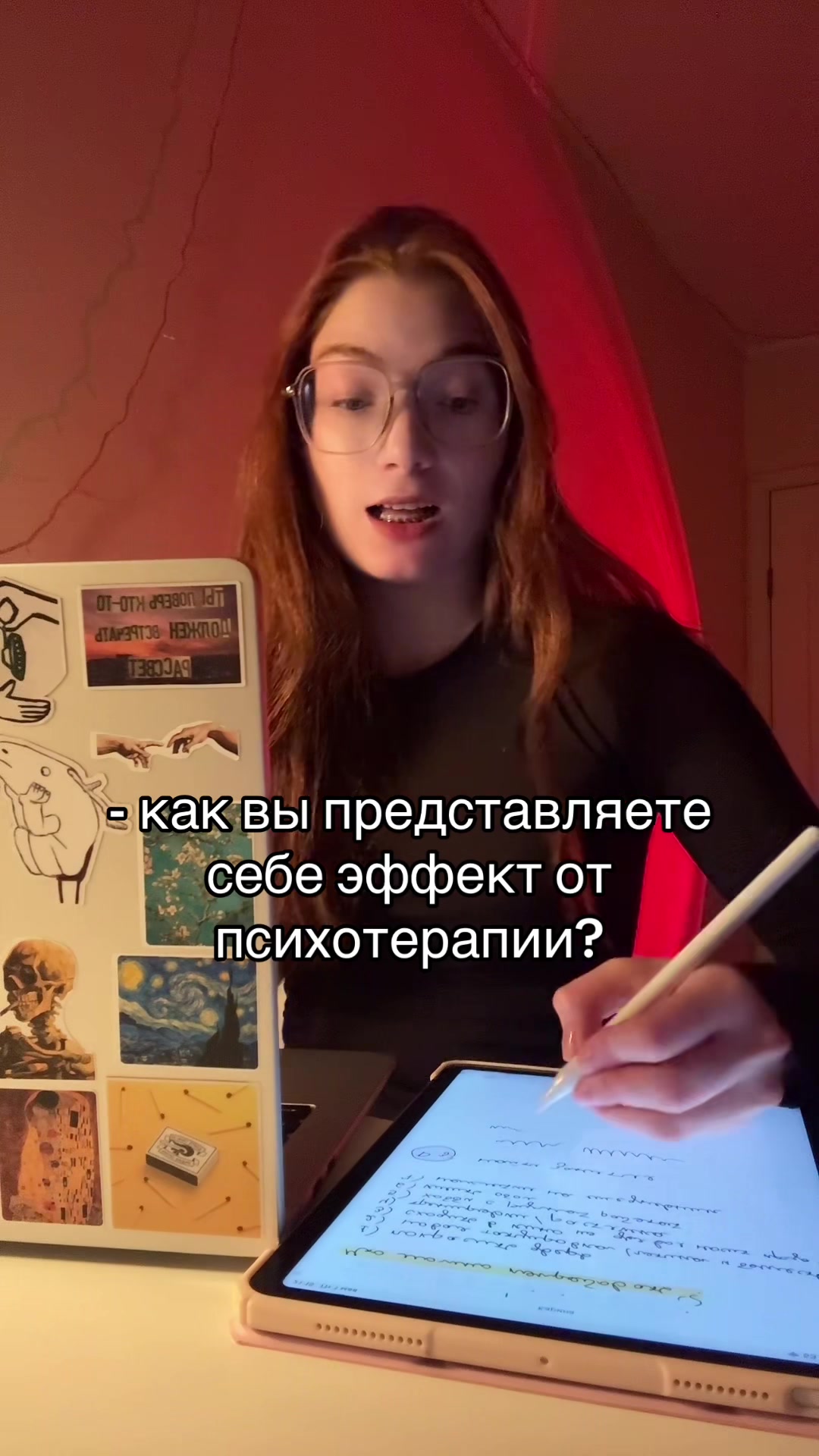 @тг psy_valeriii | психолог КПТ