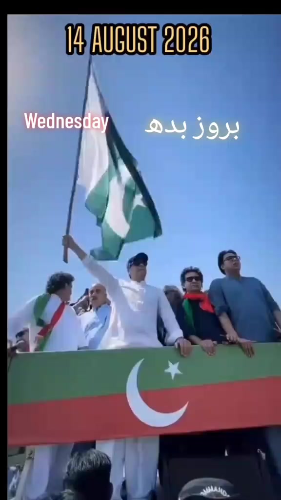 @Sialkot سیالکوٹ آلہ🇵🇰