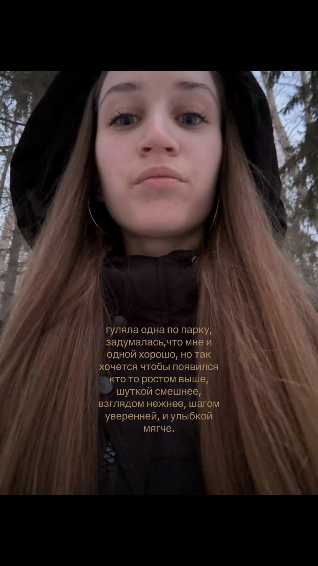 @алиннка🪽