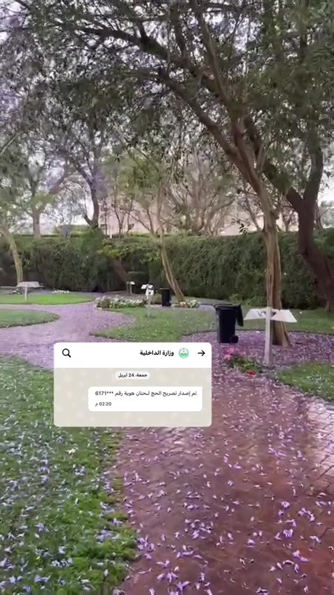 @Hanan