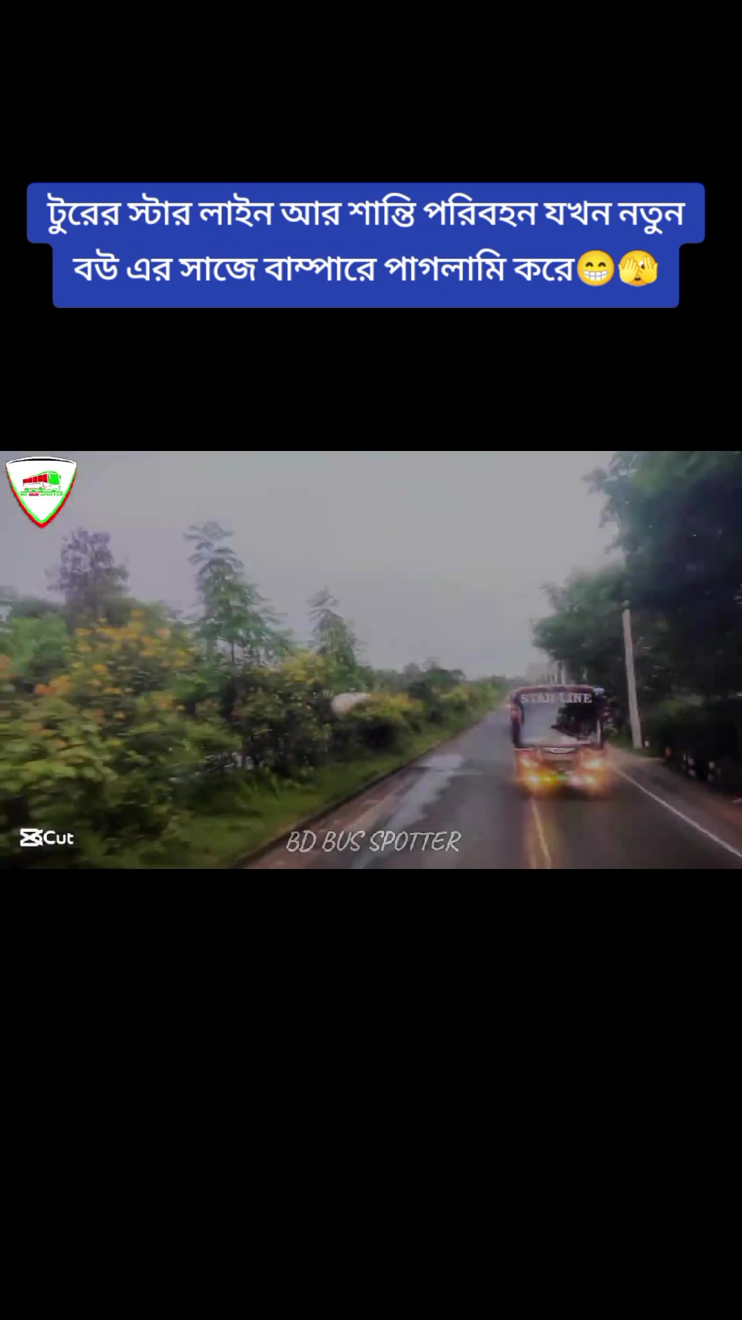 @❤️Bus Lover Sayed❤️