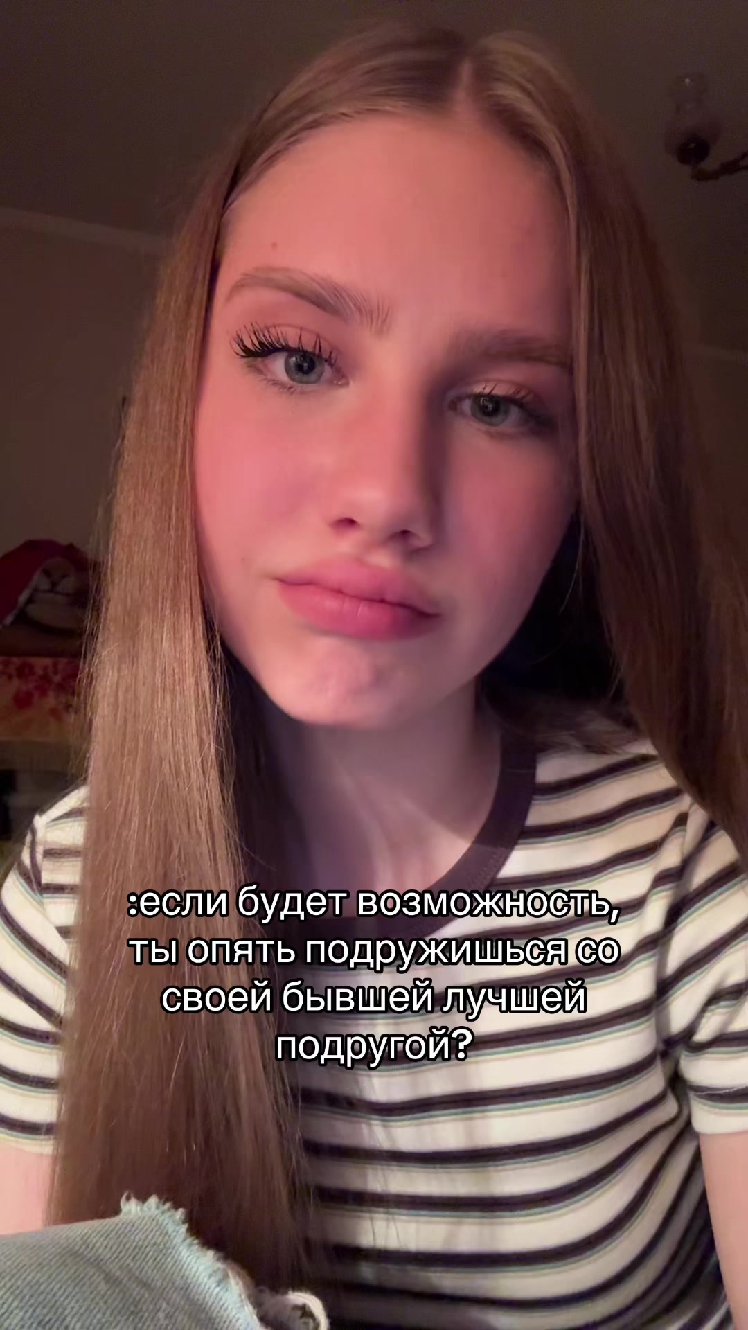 @вероничка