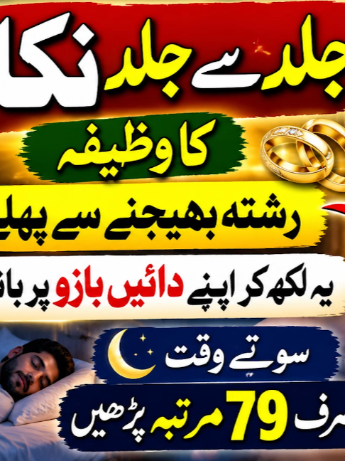 @Mufti bilal official