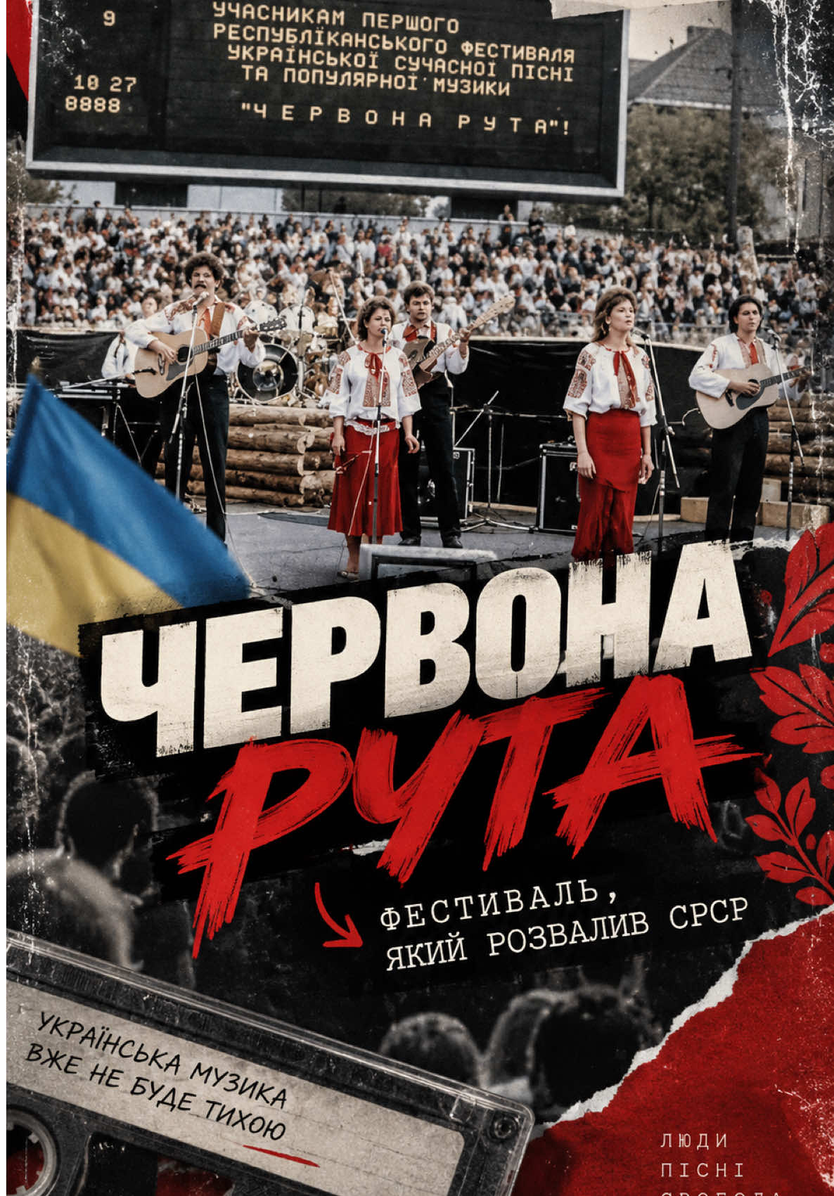@FM Галичина