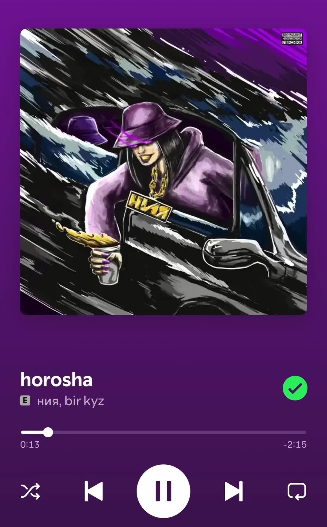 @deepvibe